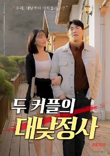 Two-Couples-Affair-in-Broad-Daylight-2023a